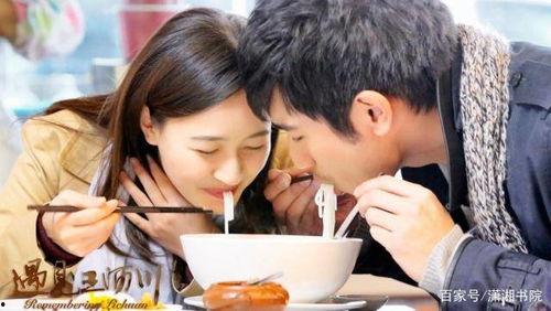 吃瓜热榜 第4页